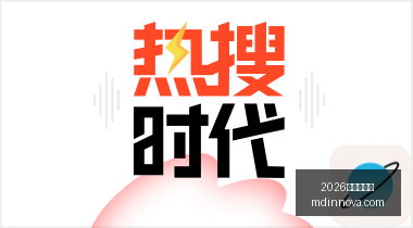 中超新星频,邵佳一助力,国足青春风,2026世界杯投注官网,2026世界杯投注App,2026世界杯投注下载,2026世界杯投注登录,2026世界杯投注平台