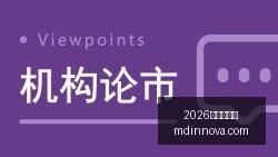基机受难记,物理游戏独,家发售,2026世界杯投注官网,2026世界杯投注App,2026世界杯投注下载,2026世界杯投注登录,2026世界杯投注平台